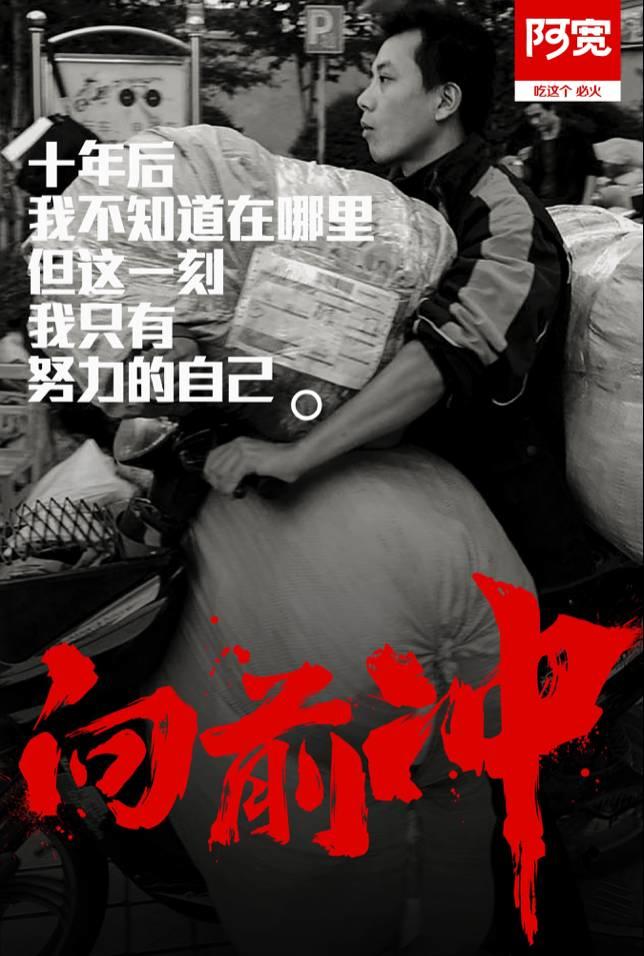 干货：如何让大明星免费帮你做宣传推广(真敢说啊) | 高臻臻的脑细胞