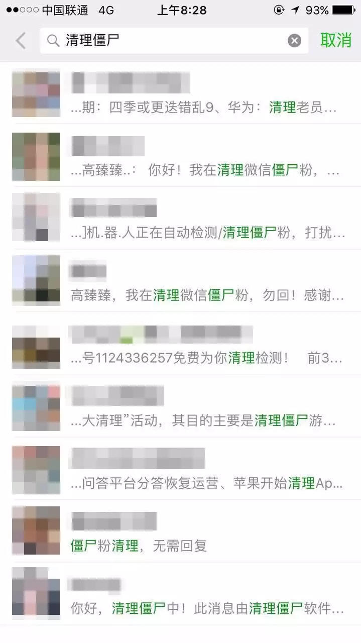 干货：两个微信朋友圈宣传推广的案例对比 | 高臻臻脑细胞