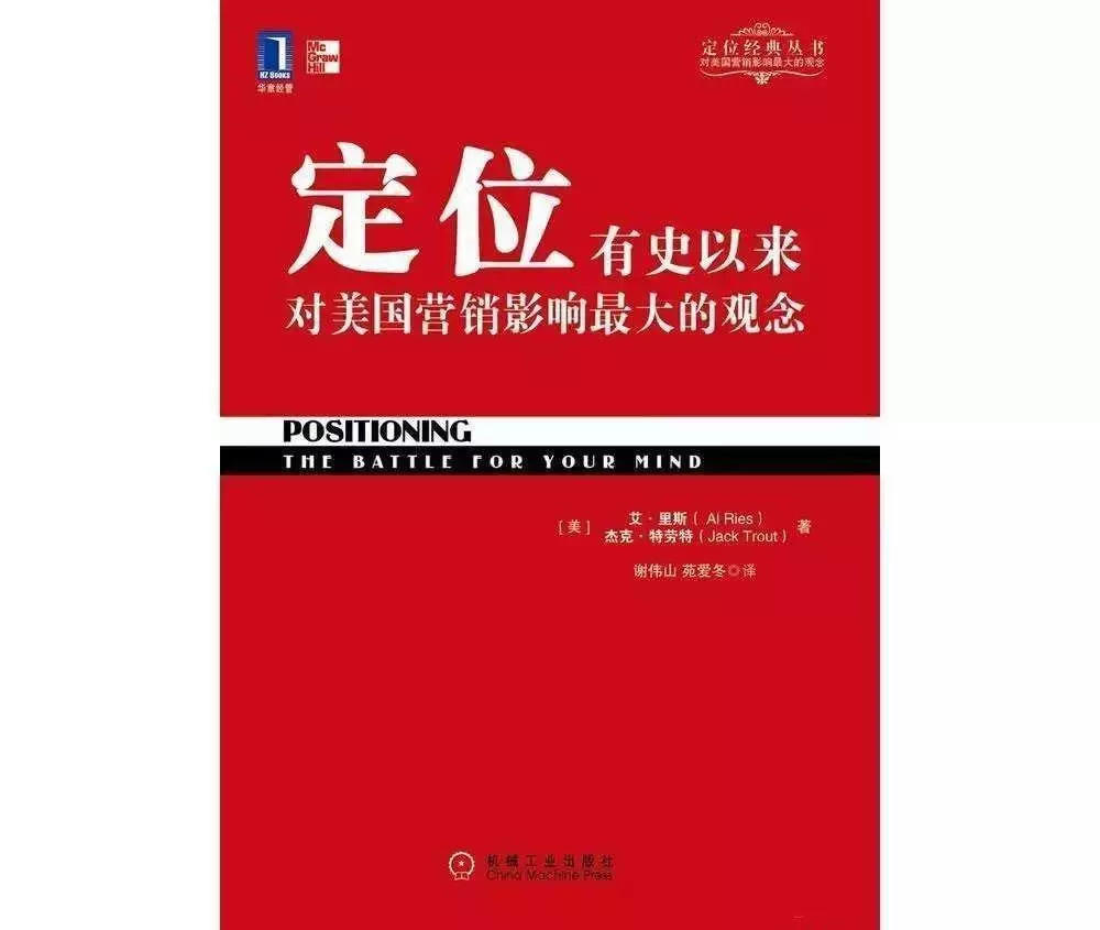 开悟了!!!发现了目前主流营销思路的重大缺陷(二) | 高臻臻的脑细胞