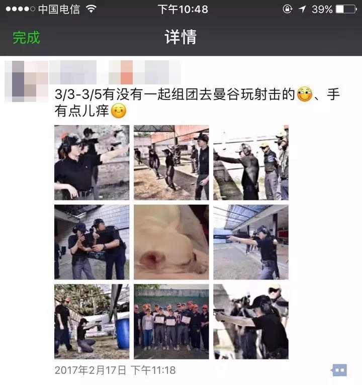 营销思路：用女人的八卦来做宣传推广，将事倍功半 | 高臻臻的脑细胞