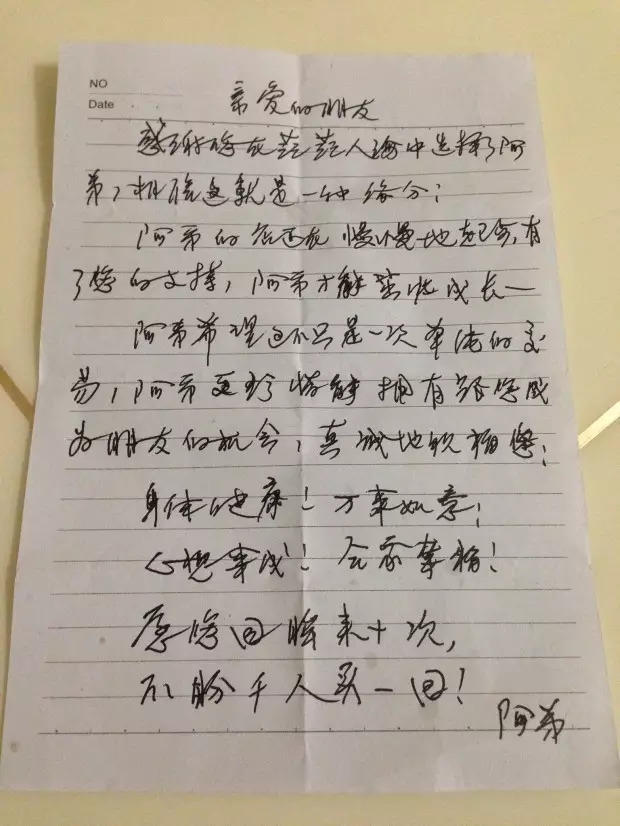 什么是好的包装设计？不是画几幅漫画而已 | 高臻臻的脑细胞