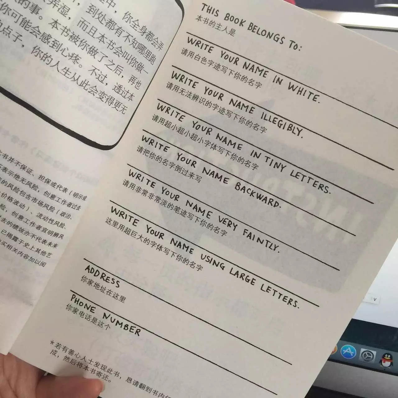 实用套路：把产品拆成零件单独卖很赚钱 上 （适合很多行业）| 高臻臻的脑细胞