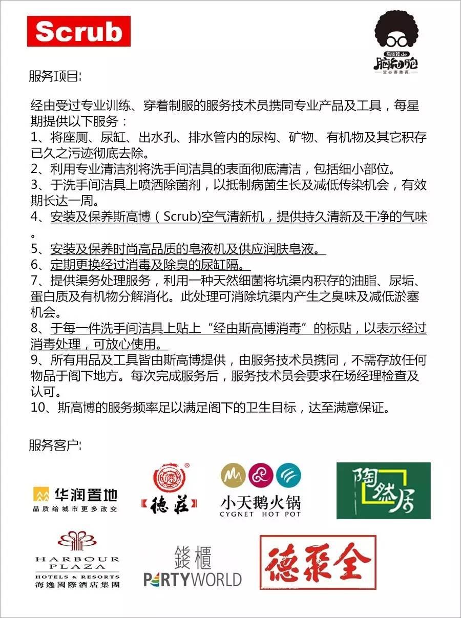 在中国，若这样思考，真的太好赚钱了！（上）｜高臻臻的脑细胞