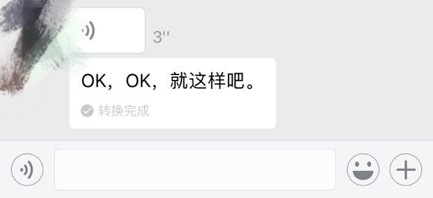 干货：微信上最讨厌的几种人（高度共鸣） | 高臻臻的脑细胞