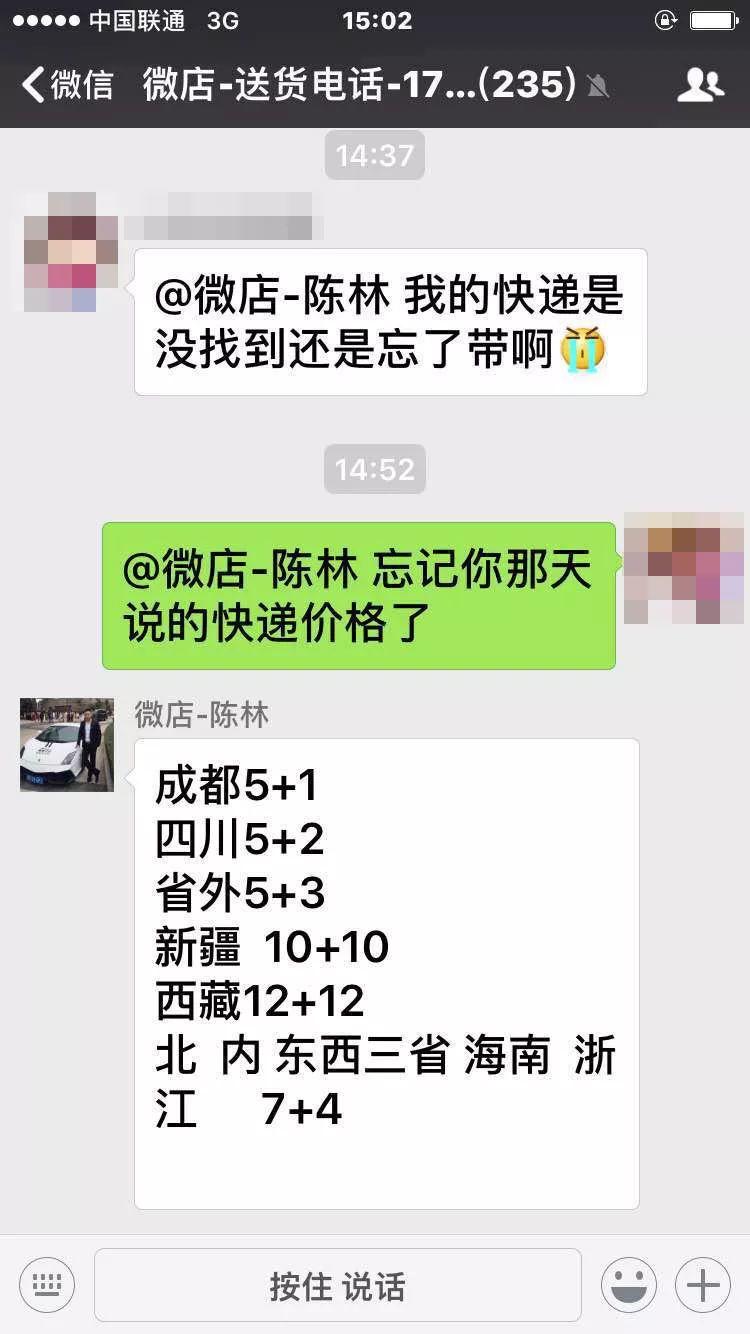 实用案例：不起眼的小社区里的大生意（马上能用）| 高臻臻的脑细胞