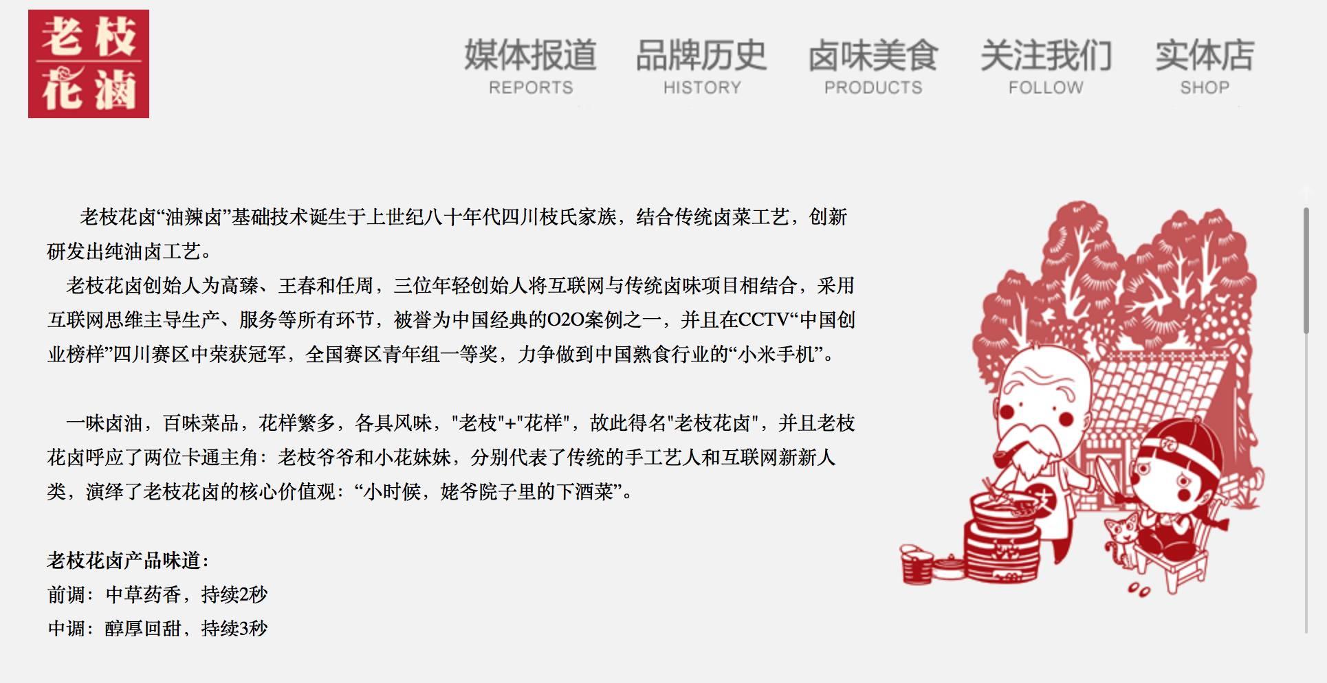 开悟了！！怎么寻找亚文化群体做颠覆式营销(四) | 高臻臻的脑细胞
