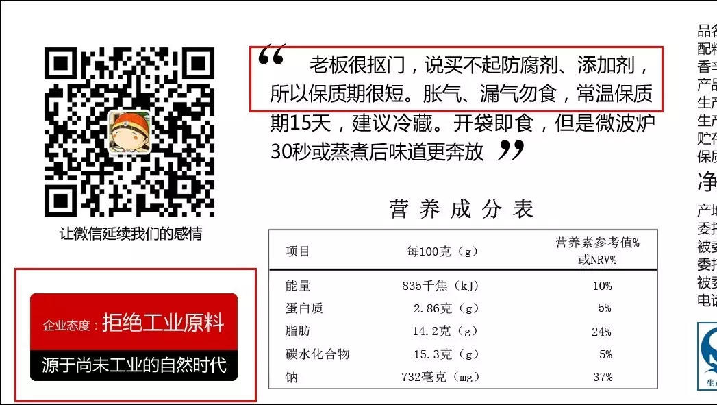 亚文化创新：用心做好产品的企业都可能是在做无用功 （一） | 高臻臻的脑细胞