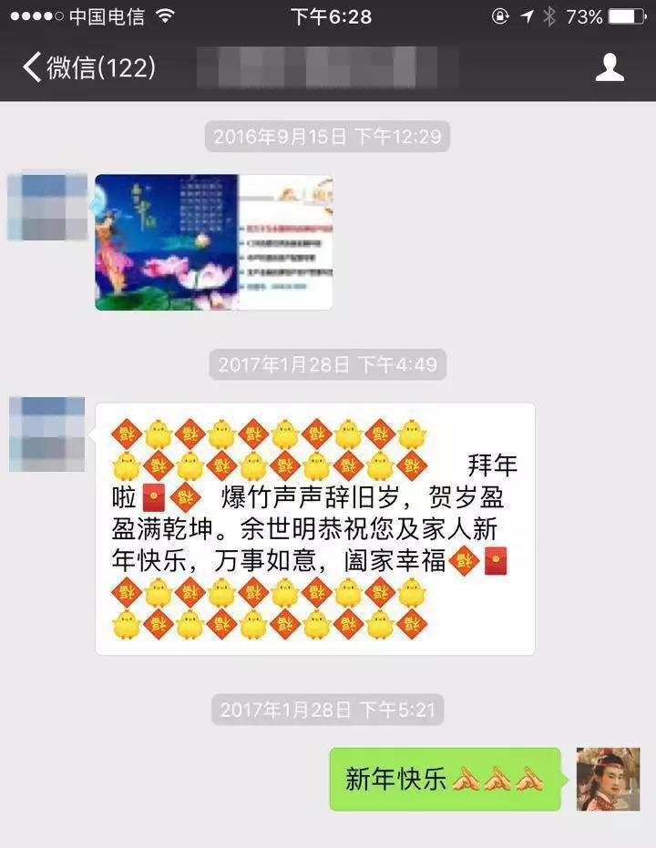 我是如何在女生前后夹击的情况下，悟出商业本质的 | 高臻臻的脑细胞
