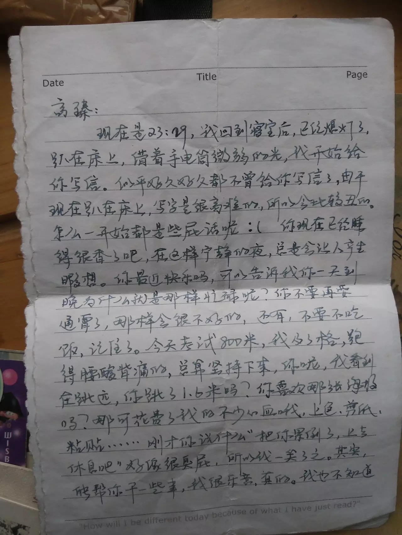我是如何在女生前后夹击的情况下，悟出商业本质的 | 高臻臻的脑细胞
