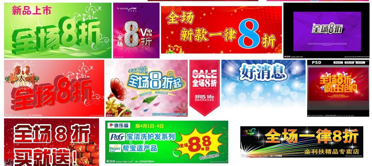 定价策略：如何不损伤品牌的做打折活动 下 | 高臻臻的脑细胞