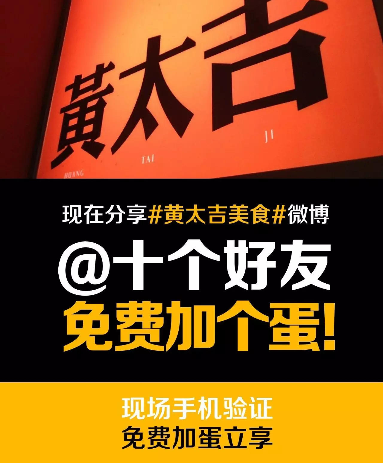 定价策略：如何不损伤品牌的做打折活动 下 | 高臻臻的脑细胞