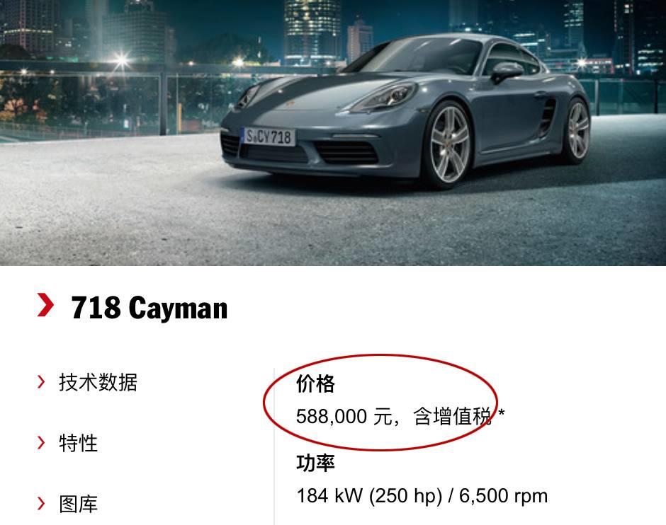 定价策略：通过心理学来玩转定价吸引消费者 中 | 高臻臻的脑细胞
