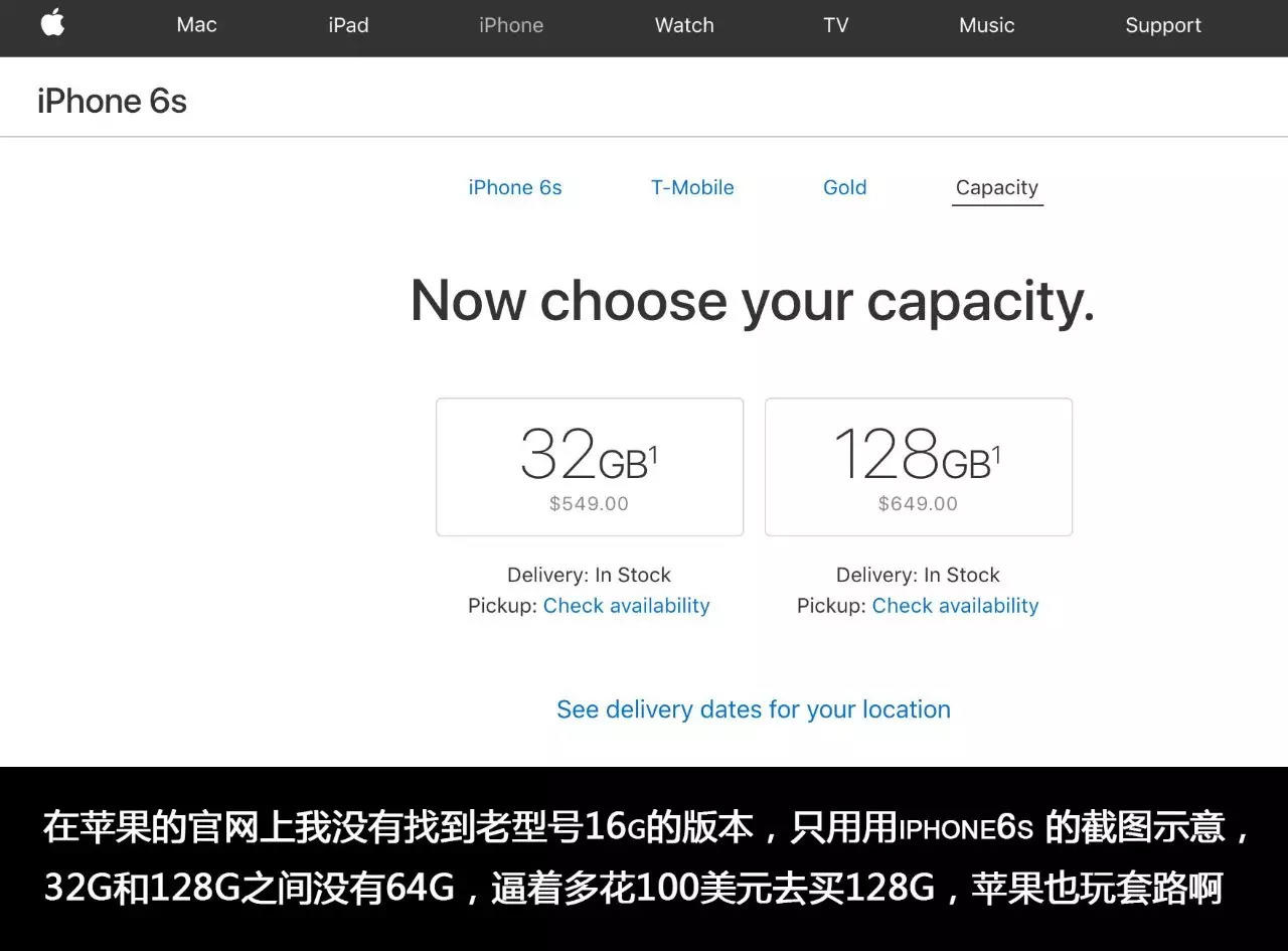 定价策略：怎么通过定价来吸引消费者 上 | 高臻臻的脑细胞