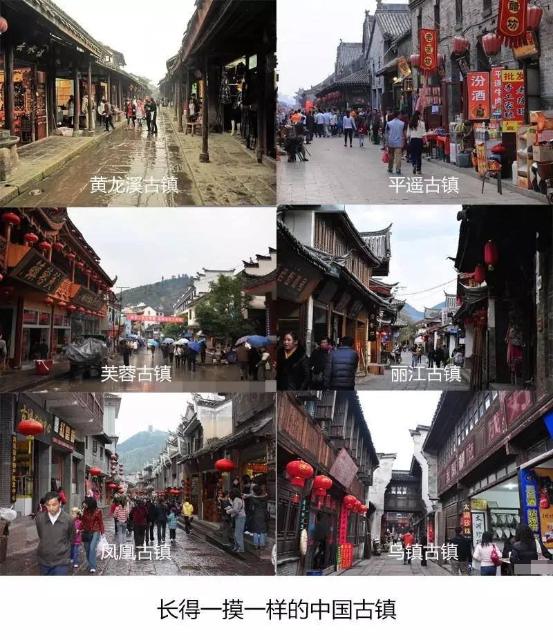 商机：旅游行业升级的历史机会点来了 上 | 高臻臻的脑细胞