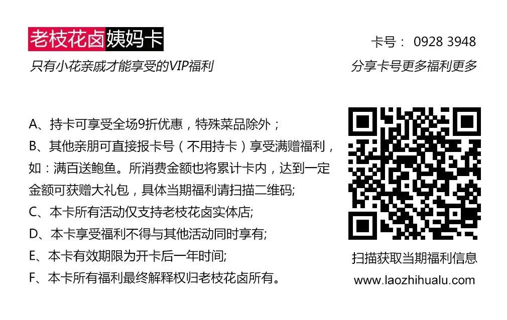 怎么做开业活动？如何引爆新店？ | 高臻臻的脑细胞