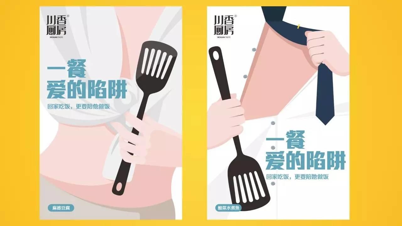 有没有想过换个“体位”做生意？｜高臻臻的脑细胞