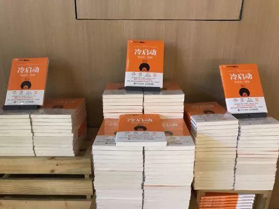 高臻臻ifs言几又分享会现场视频（真开脑洞）| 高臻臻的脑细胞