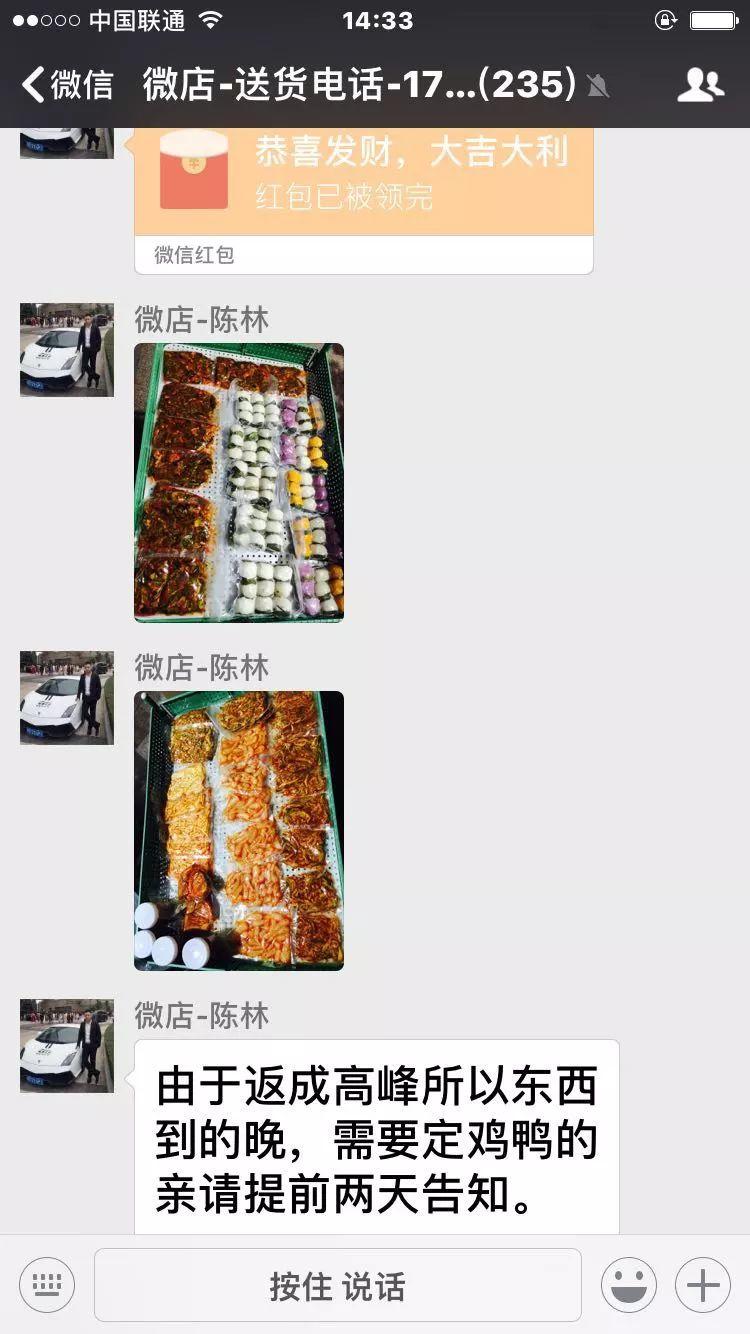 实用案例：不起眼的小社区里的大生意（马上能用）| 高臻臻的脑细胞