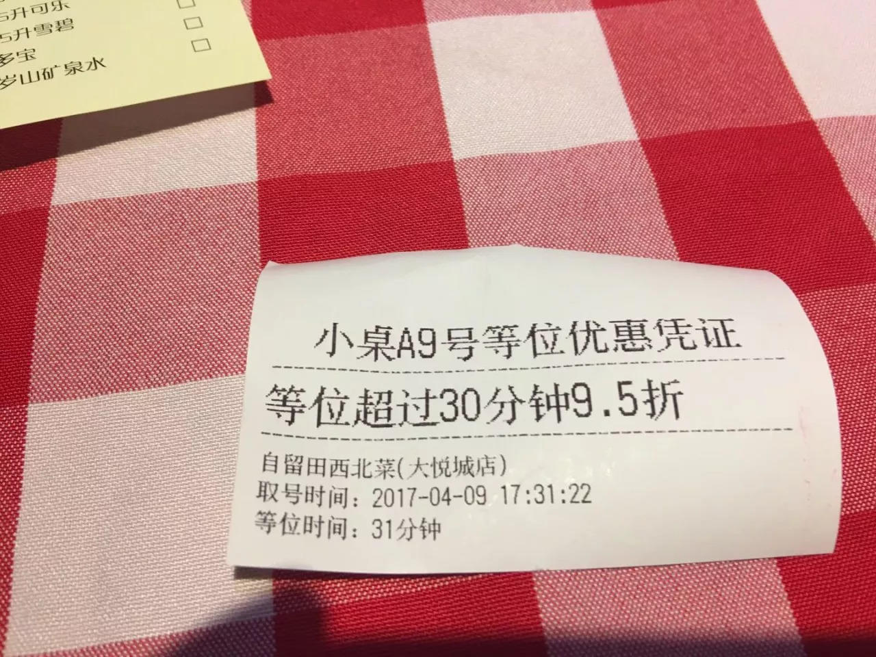 为什么做生意厉害的老板小时候数学都特别好? (好有道理) | 高臻臻的脑细胞
