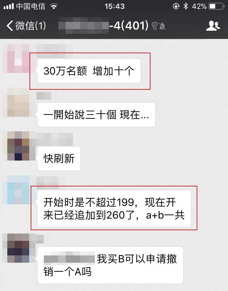 众筹是骗人的吗？如何把普通生意改造成众筹模式？（还真敢说）| 高臻臻的脑细胞
