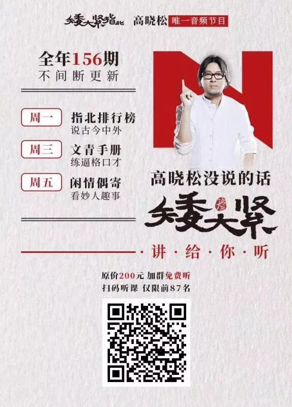 好名字和slogan值一亿广告费，看看品牌如何拿到这一亿?（经验之谈) | 高臻臻的脑细胞