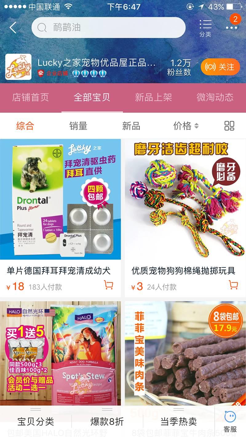 用说人话的方式说明到底该怎么做品牌 （上） | 高臻臻的脑细胞