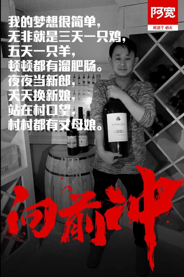 干货：如何让大明星免费帮你做宣传推广(真敢说啊) | 高臻臻的脑细胞