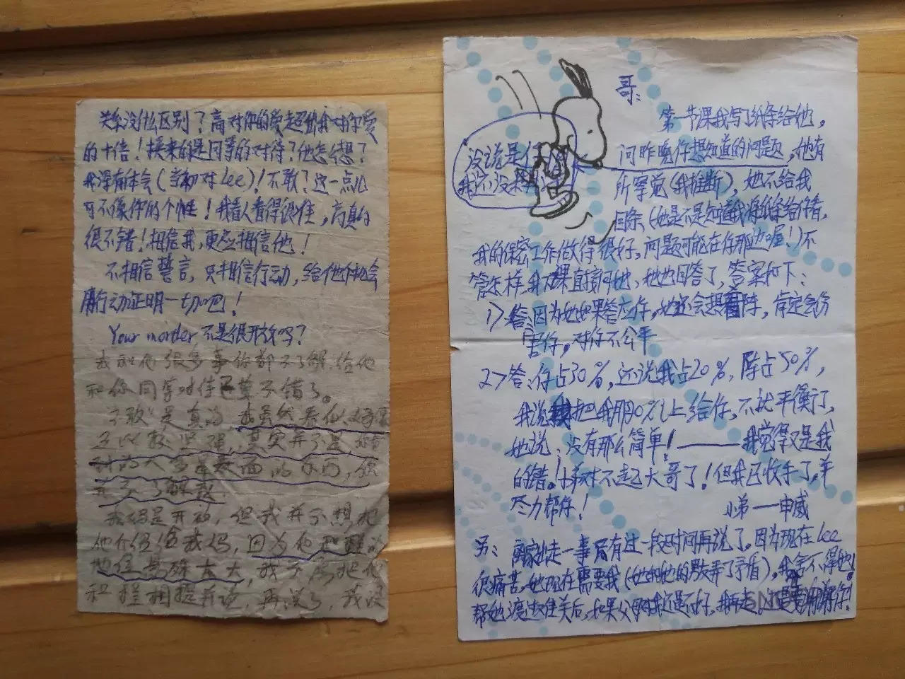 我是如何在女生前后夹击的情况下，悟出商业本质的 | 高臻臻的脑细胞