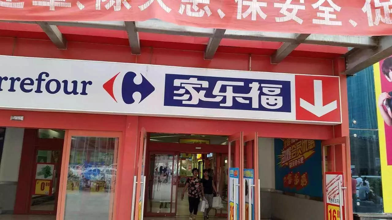 定价策略：通过心理学来玩转定价吸引消费者 中 | 高臻臻的脑细胞