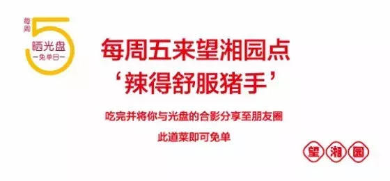 老板们，赶紧做社群，未来品牌是一个抢人的时代 下 | 高臻臻的脑细胞