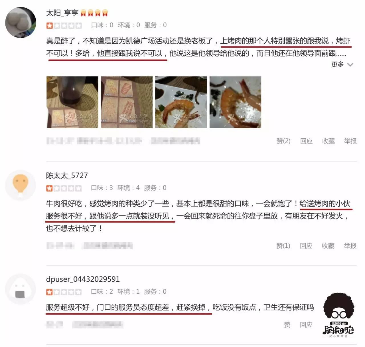 听说你作弊很厉害，但在我面前只能“呵呵”｜ 高臻臻的脑细胞