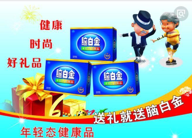 催眠语法：人人都能学会催眠营销法 (另类脑洞) | 高臻臻的脑细胞