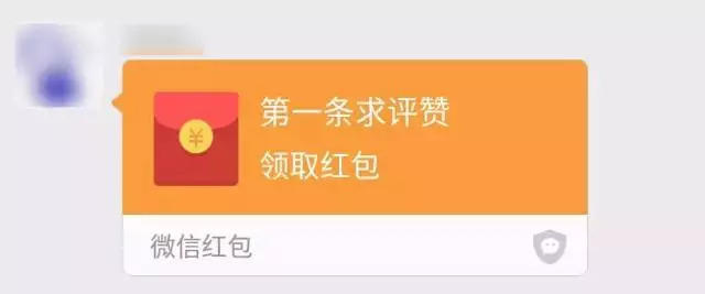 干货：微信上最讨厌的几种人（高度共鸣） | 高臻臻的脑细胞