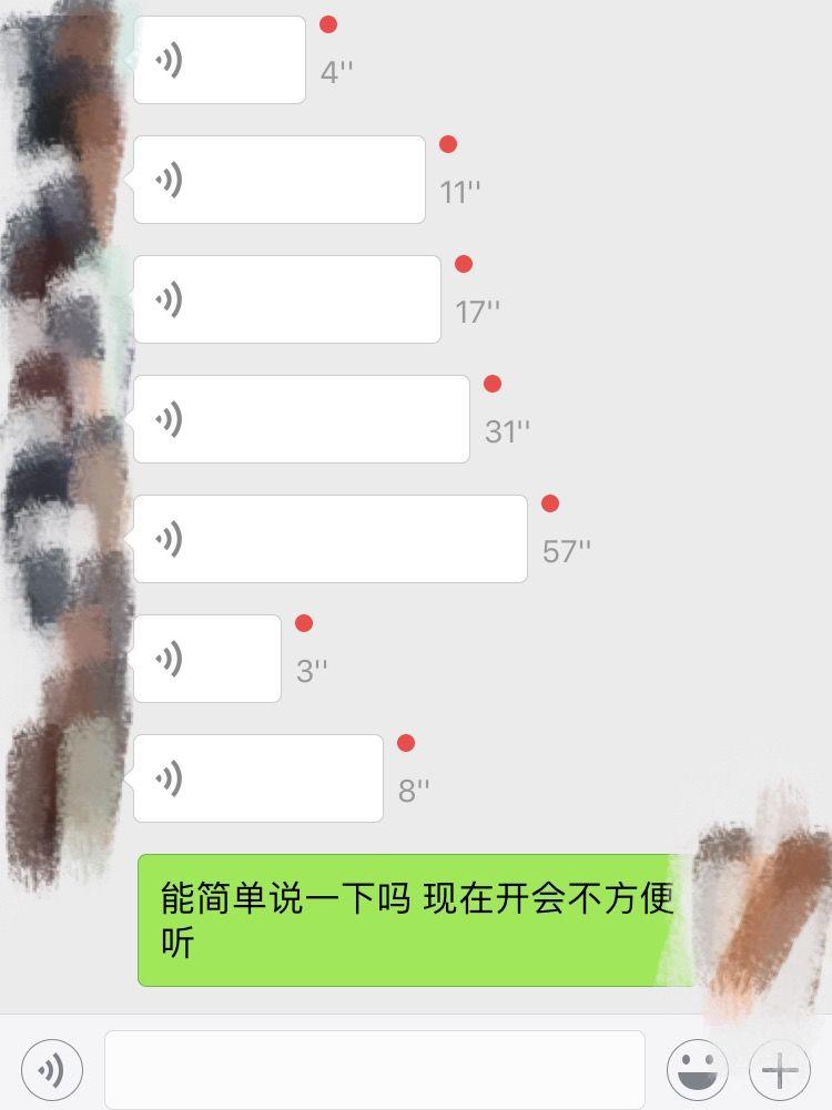 干货：微信上最讨厌的几种人（高度共鸣） | 高臻臻的脑细胞