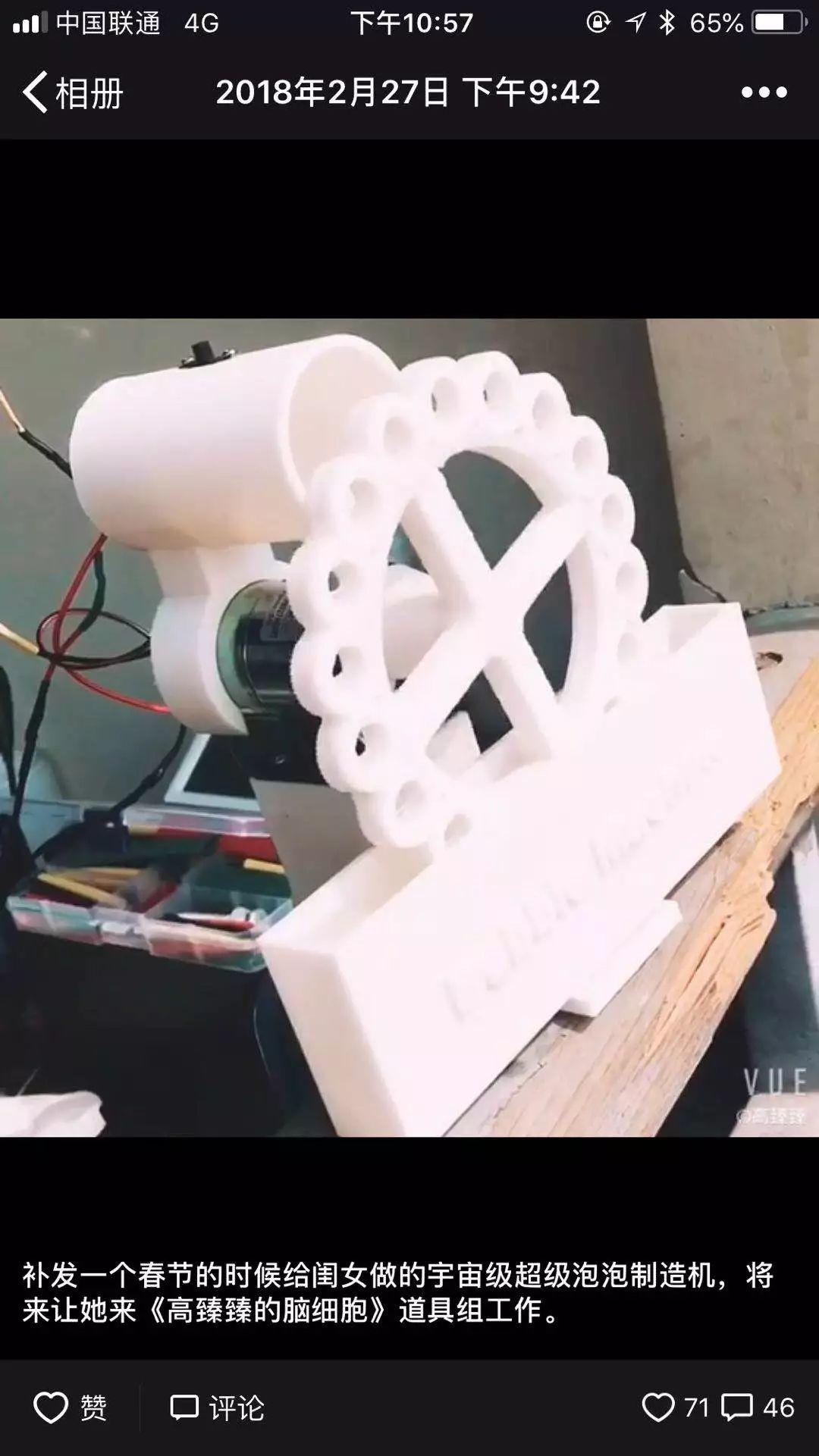 说人话：在这个人工智障的时代如何把握人工智能的商机？(很落地) | 高臻臻的脑细胞