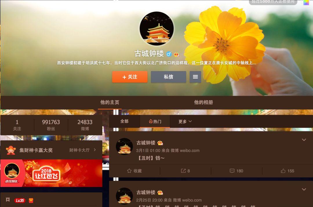 巧妙：企业该如何做自媒体进行品牌宣传？(值得收藏) | 高臻臻的脑细胞