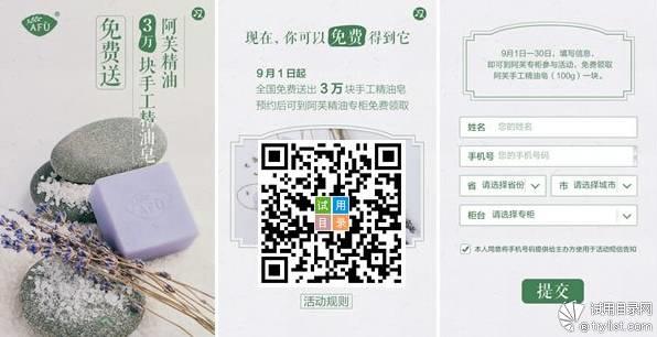 为什么传统企业线下到线上就那么困难？这里有答案(实操干货) | 高臻臻的脑细胞