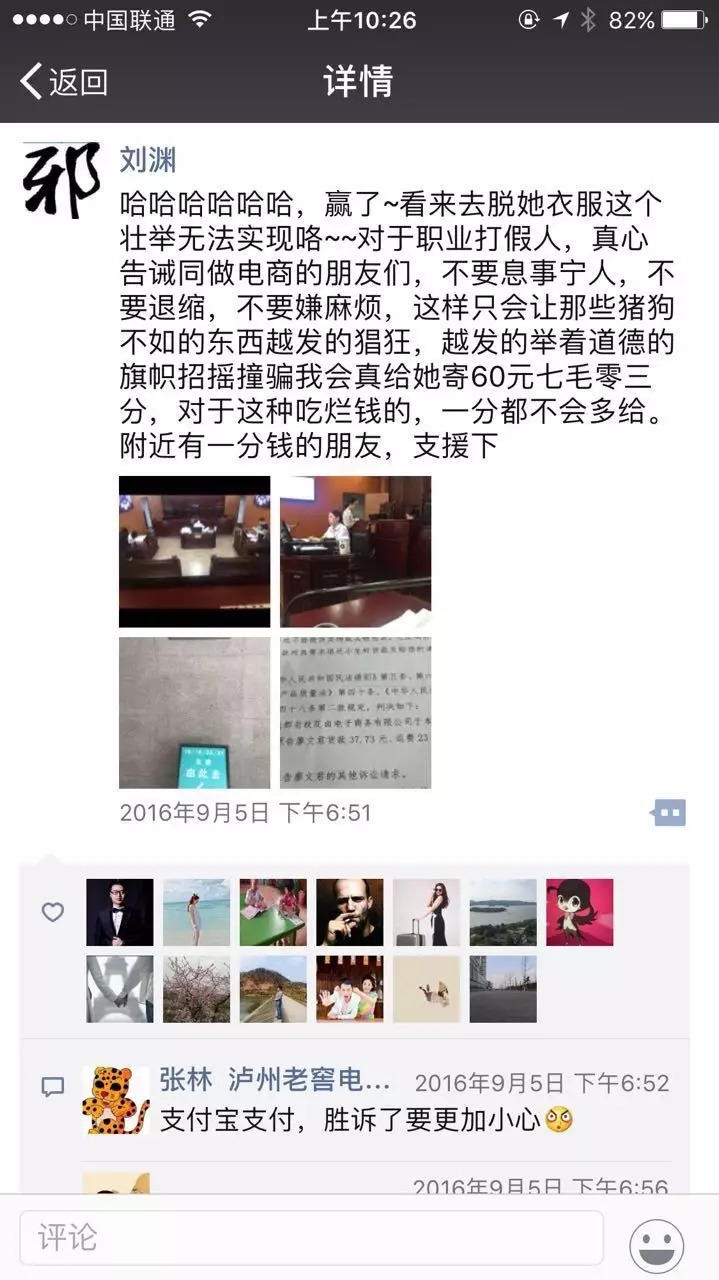 亲历:拿投资不好玩,拿了风投以后三次经历死亡线 | 高臻臻的脑细胞 亲历:拿投资不好玩,拿了风投以后三次经历死亡线 | 高臻臻的脑细胞