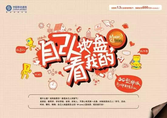 亚文化创新：用心做好产品的企业都可能是在做无用功 （一） | 高臻臻的脑细胞