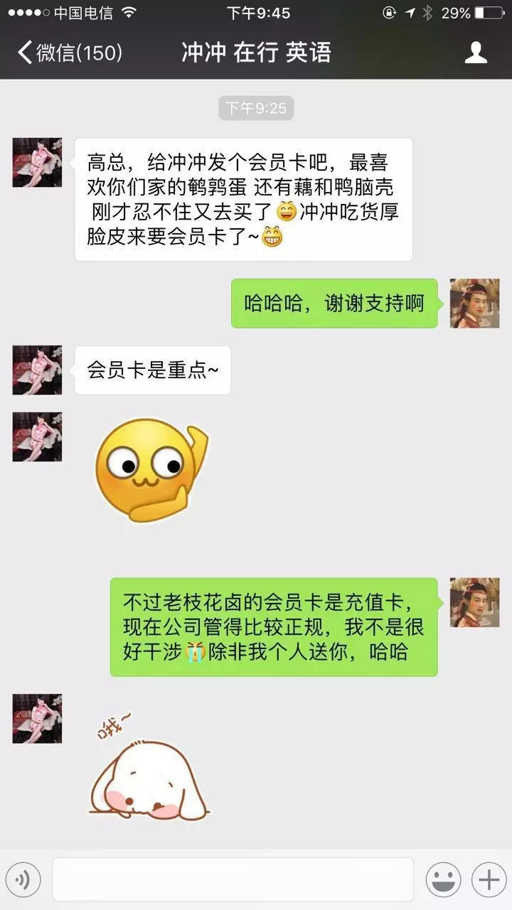 营销思路：用女人的八卦来做宣传推广，将事倍功半 | 高臻臻的脑细胞