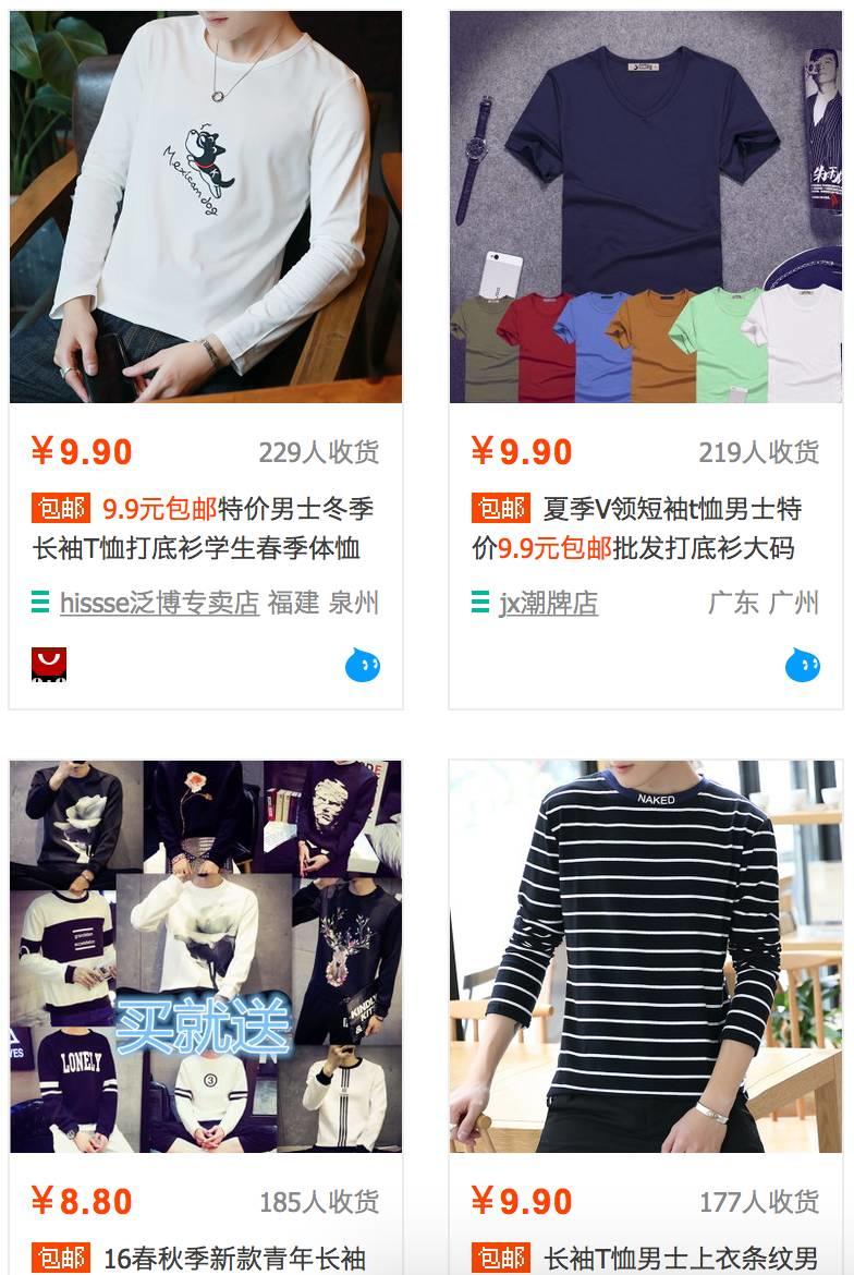 定价策略：通过心理学来玩转定价吸引消费者 中 | 高臻臻的脑细胞