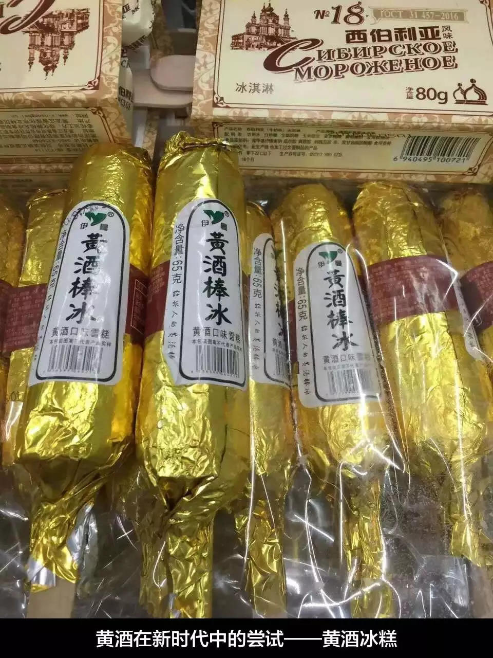 别逼我喝白酒了，和吃屎有什么差别！！！ ｜ 高臻臻的脑细胞