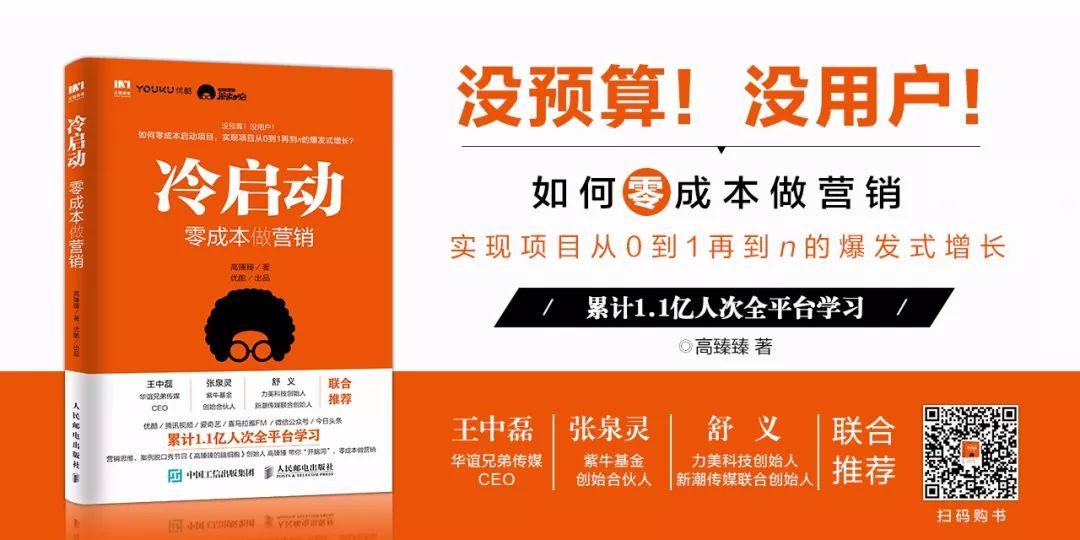 高臻臻ifs言几又分享会现场视频（真开脑洞）| 高臻臻的脑细胞