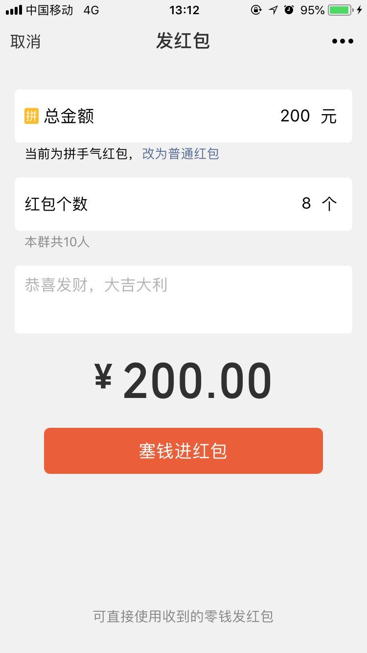 干货：微信上最讨厌的几种人（高度共鸣） | 高臻臻的脑细胞