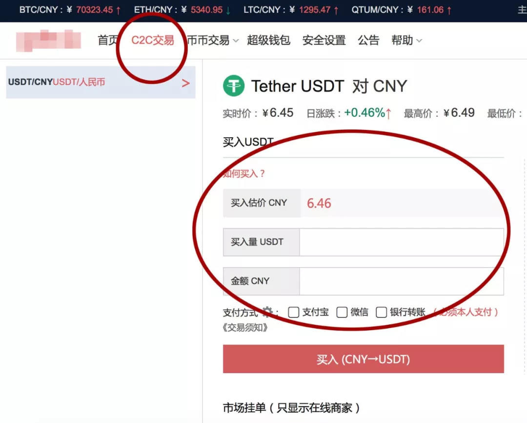 揭秘：研究了上百个区块链的群还买了几个币，坑很深别跟风 | 高臻臻的脑细胞