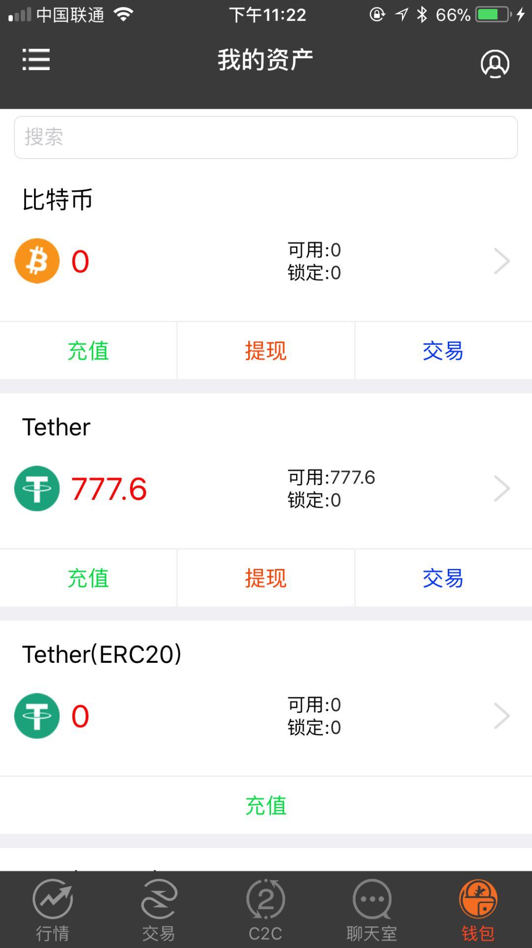 揭秘：研究了上百个区块链的群还买了几个币，坑很深别跟风 | 高臻臻的脑细胞