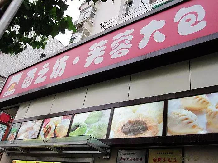 借鸡生蛋：好产品没有好的销售渠道怎么办？（经典案例） | 高臻臻的脑细胞