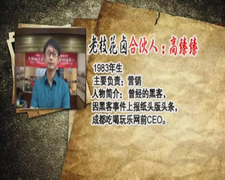 独家秘密：如何撩媒体记者帮你免费做宣传？！（超级大干货）| 高臻臻的脑细胞