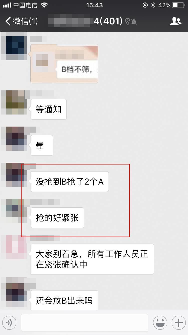 众筹是骗人的吗？如何把普通生意改造成众筹模式？（还真敢说）| 高臻臻的脑细胞