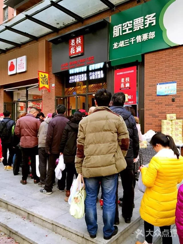 为什么传统企业线下到线上就那么困难？这里有答案(实操干货) | 高臻臻的脑细胞